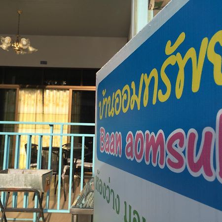 Hotel Baan Aomsub Koh Samet Exteriér fotografie